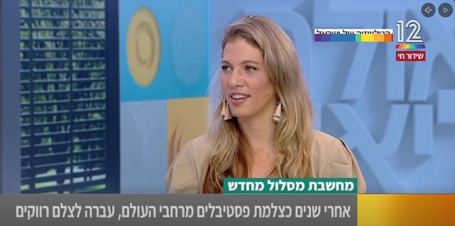 מיקה גורוביץ בתכנית הבוקר של קשת 12